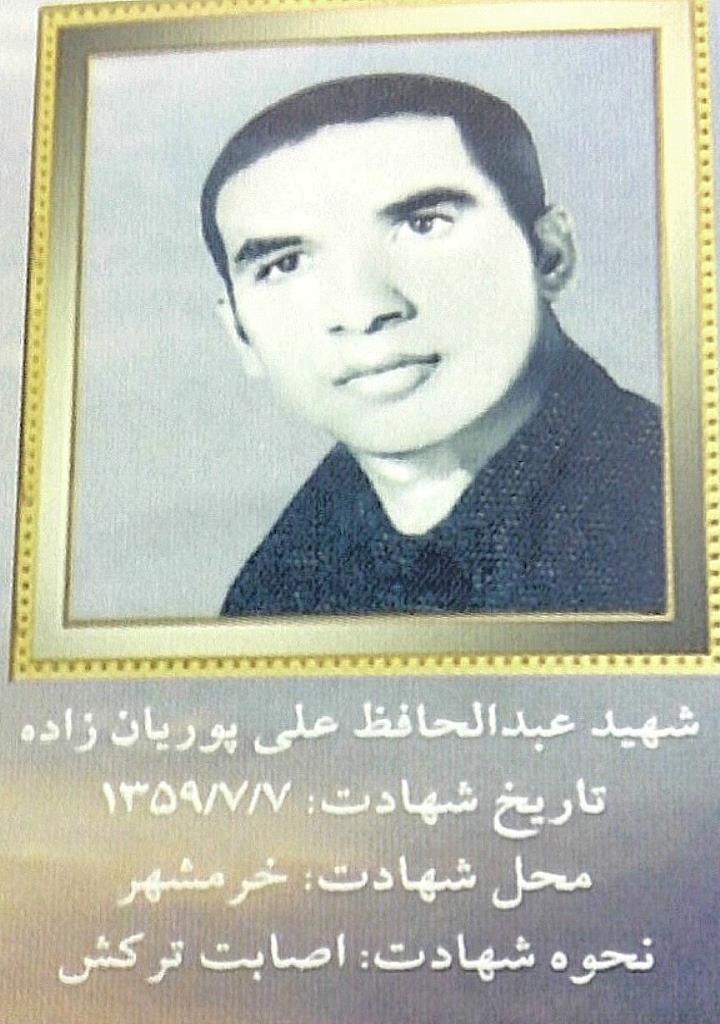 فاقد تصویر
